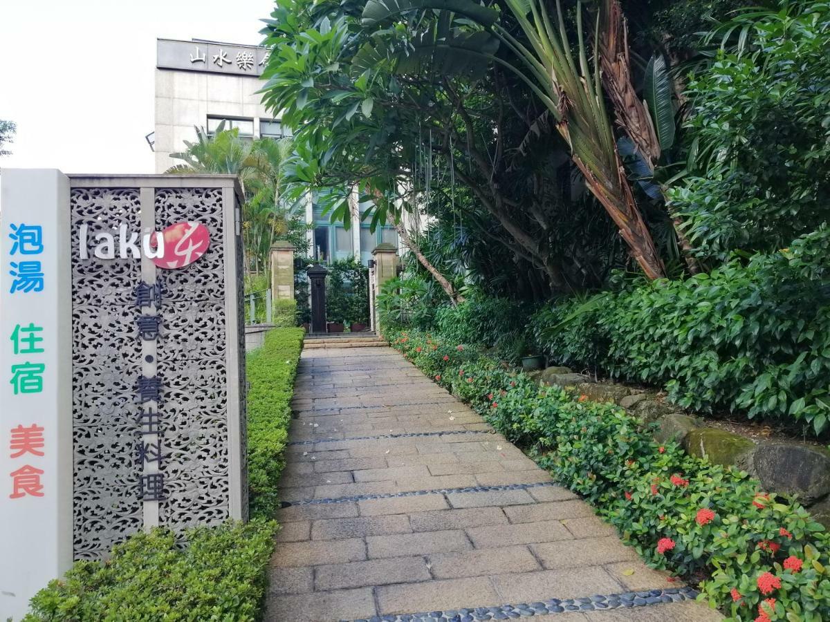 Shan-Yue Hotspring Hotel Taipei Luaran gambar